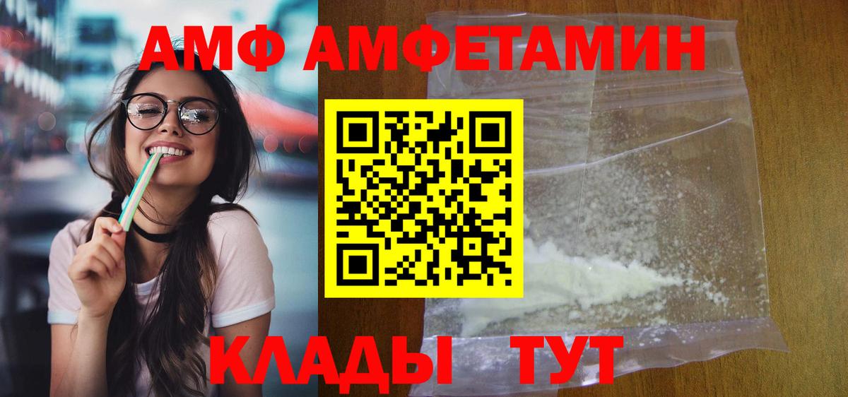 Кодеин  Сегежа  Мефедрон кристаллы  Меф МЯУ МЯУ  Вход с VPN  ГАШИШ  Cocaine  Каннабис 