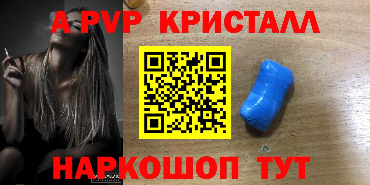 Alfa_PVP СК КРИС Сегежа