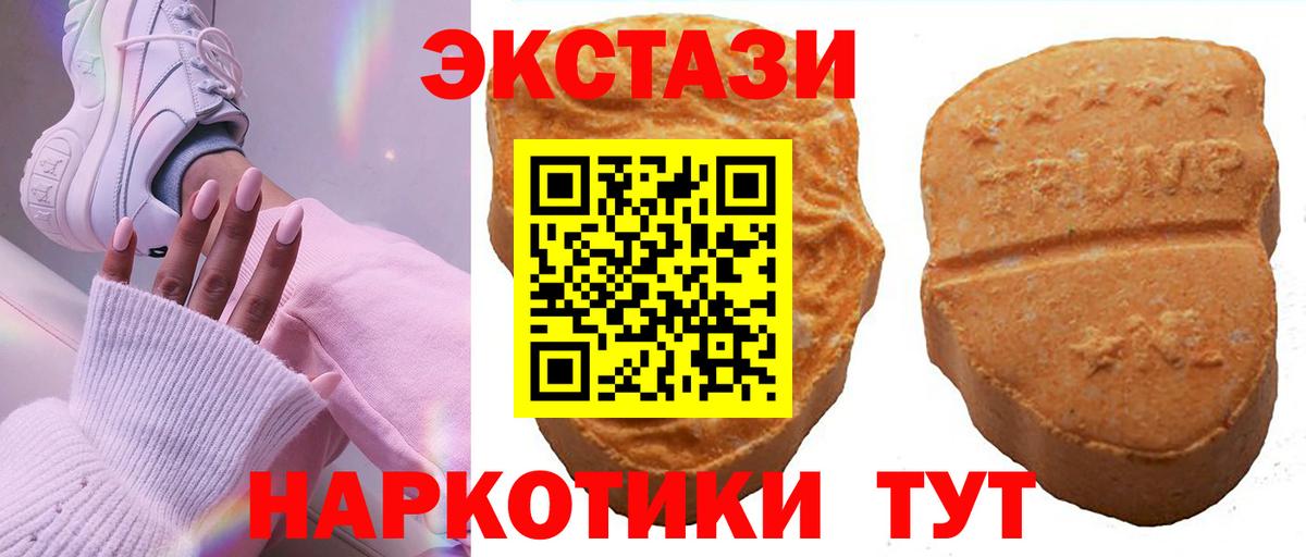 Экстази louis Vuitton  Вход с VPN  цена   Экстази 99%  Сегежа  Ecstasy 