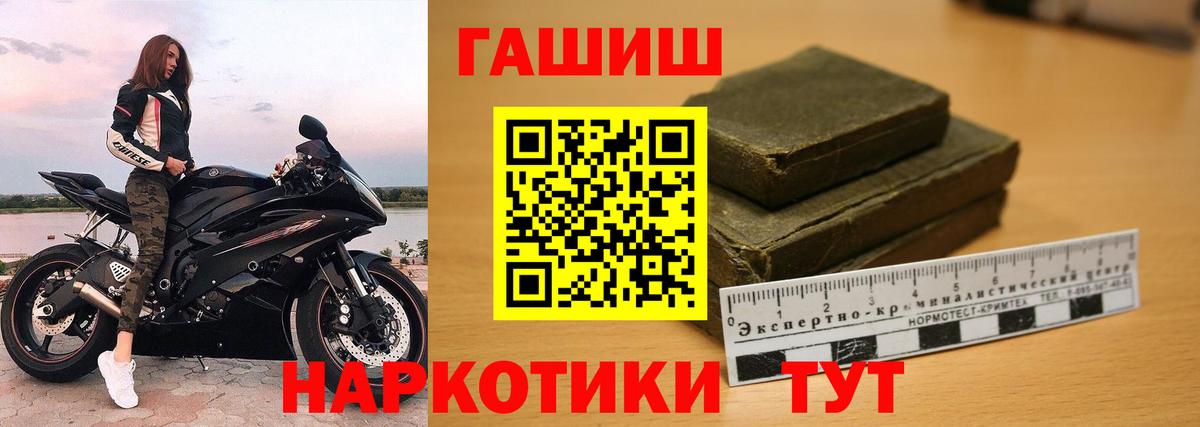ГАШ убойный Сегежа