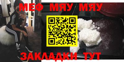 скорость Нальчик