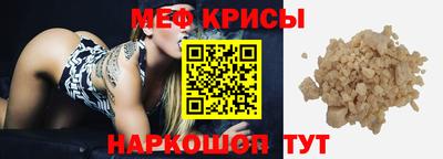 бутик Наро-Фоминск