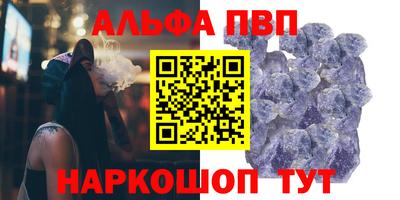 бутик Наро-Фоминск