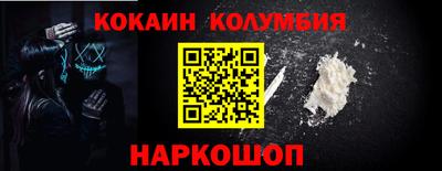бутик Наро-Фоминск
