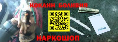 бутик Наро-Фоминск