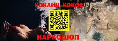 бутик Наро-Фоминск