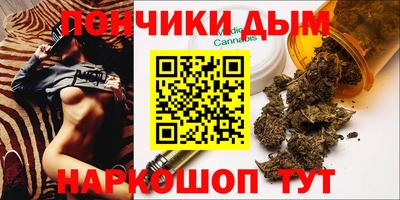 бутик Наро-Фоминск