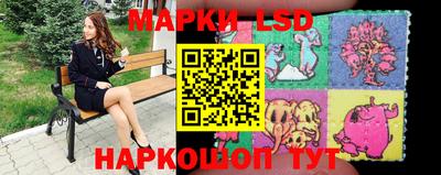бутик Наро-Фоминск