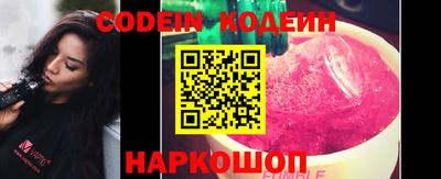 скорость Нальчик