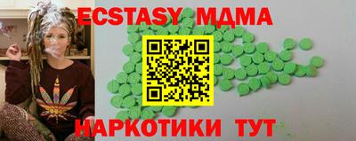 бутик Наро-Фоминск