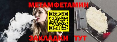 бутик Наро-Фоминск