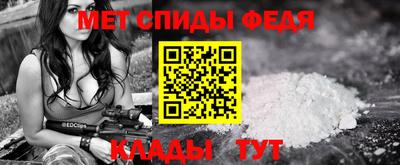 скорость Нальчик