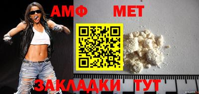 бутик Наро-Фоминск