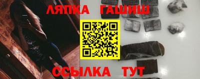 бутик Наро-Фоминск
