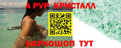 тгк Нарткала