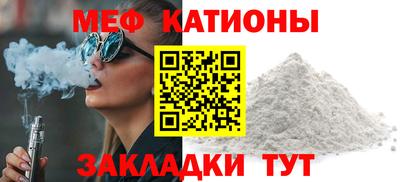 альфа пвп Новозыбков