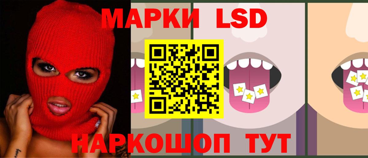 ЛСД экстази  Лсд 25 экстази ecstasy  Вход с VPN  Сегежа  ЛСД экстази ecstasy 
