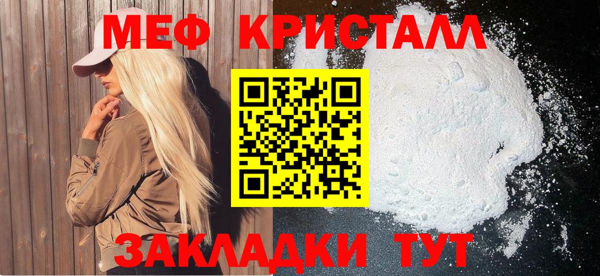 МЕФ Сегежа