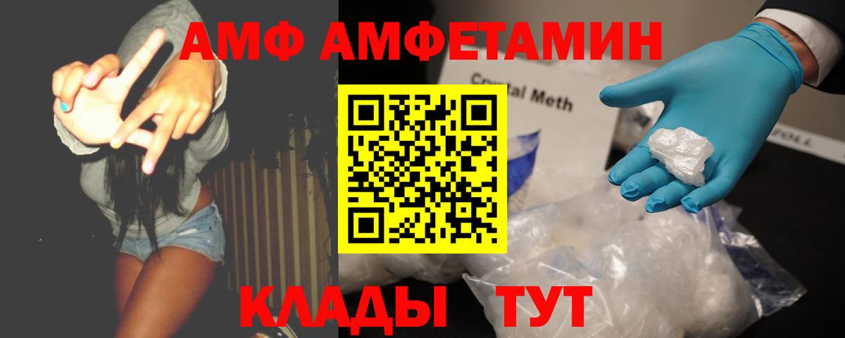 Первитин винт Сегежа