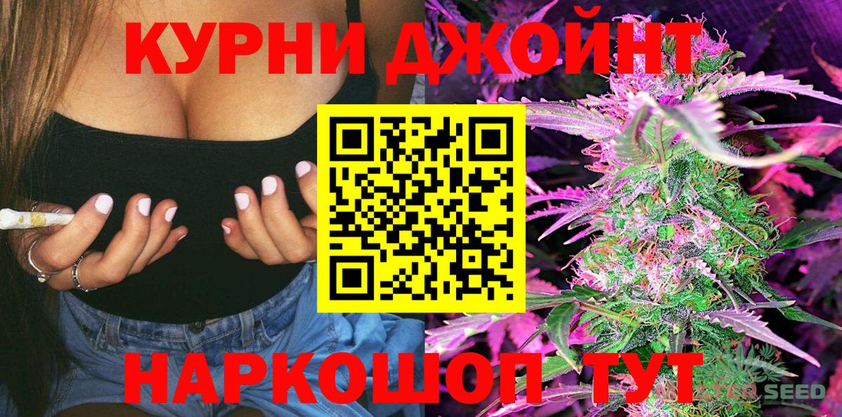 Марихуана сатива Сегежа
