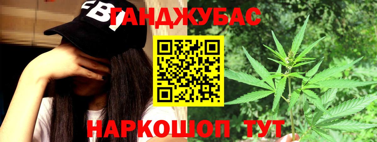 Сегежа  Шишки марихуана сатива  Каннабис Bruce Banner  Шишки марихуана ГИДРОПОН  Вход с VPN 